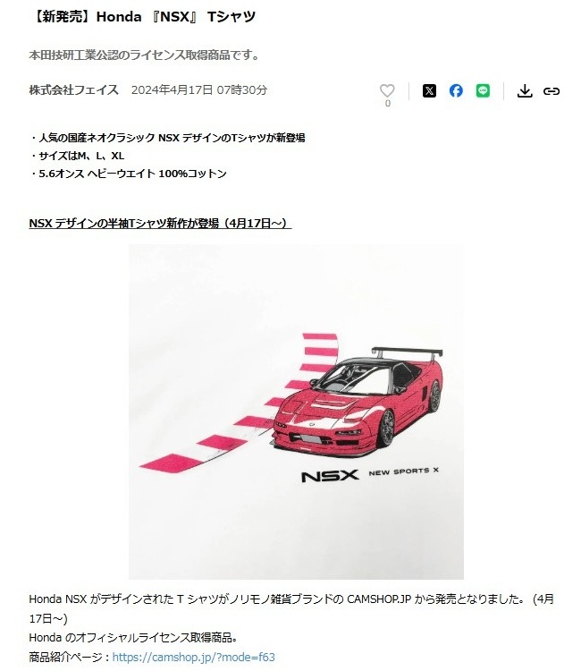 あきおうのガレージへようこそ！